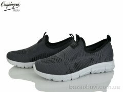 Dageni A2321-4, 500.00, 8, 41-46