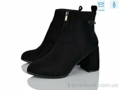 Love-L&M-ZDW M55-1, 790.00, 8, 36-40