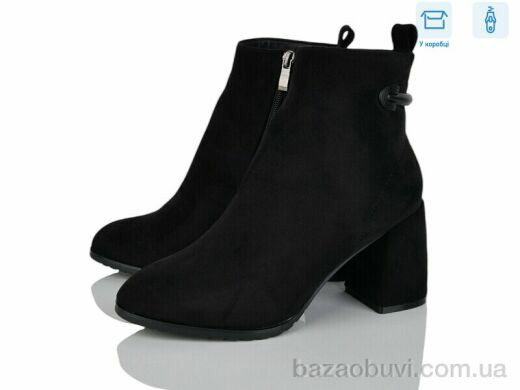 Love-L&M-ZDW M55-1, 790.00, 8, 36-40