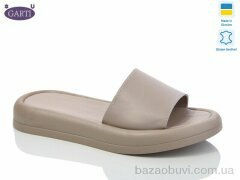 Garti 0197 беж шкіра, 450.00, 6, 36-40