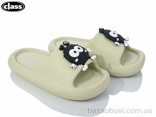 Wei Wei-Class 2309-2, 175.00, 10, 36-41