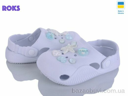 Roks 332 білий, 230.00, 8, 31-36