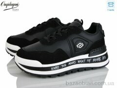 Dageni MN253-1, 650.00, 8, 37-41