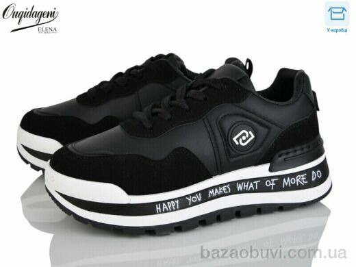 Dageni MN253-1, 650.00, 8, 37-41