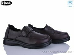 Wei Wei-Class P7-3, 250.00, 8, 36-41