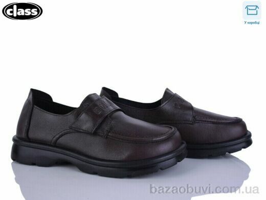 Wei Wei-Class P7-3, 250.00, 8, 36-41