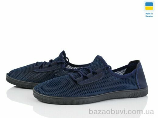 Lvovbaza Paolla 189-2201 синя сітка, 205.00, 8, 40-45