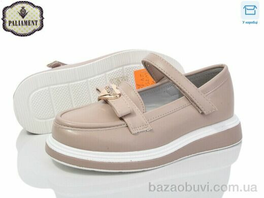 PALIAMENT W75-2, 480.00, 8, 27-32