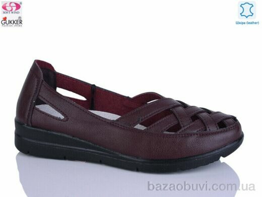 Gukkcr DB2145, 520.00, 8, 37-42