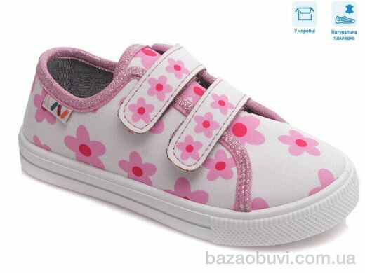 Weestep R107850434, 5.14, 8, 27-34