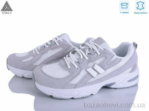 STILLI Group NB620-2R шкіра піна, 880.00, 8, 41-45