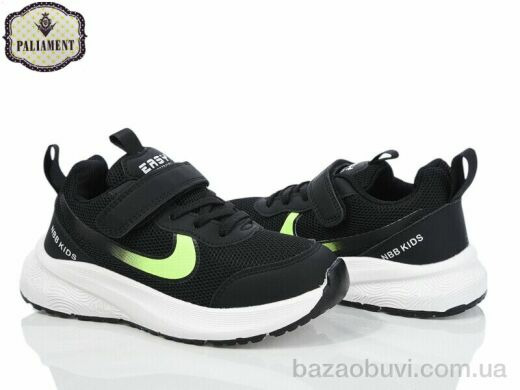 PALIAMENT B0022-3, 550.00, 8, 32-37