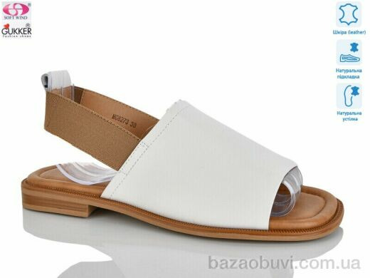 Gukkcr MG8273, 25.00, 8, 37-41