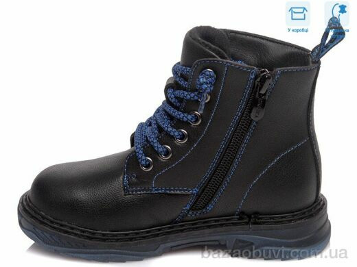 Weestep R566255831 DB, 12.32, 8, 27-32