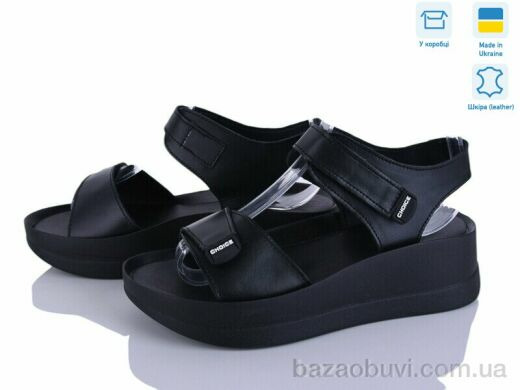 Ailinda 9606-2, 670.00, 6, 36-40