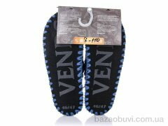 Active 7-110, 270.00, 10, 40-45