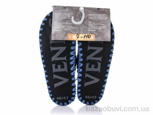 Active 7-110, 270.00, 10, 40-45