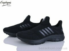 Dageni A99352-4, 550.00, 8, 41-46