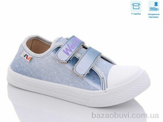 Weestep R107850469, 5.36, 8, 31-36