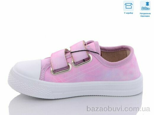 Weestep R107850502, 5.25, 8, 25-30