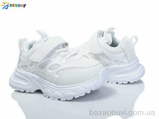 Bessky-Kellaifeng BY4175-2B, 390.00, 8, 26-31