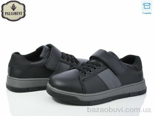 PALIAMENT C1253-2, 480.00, 8, 29-36