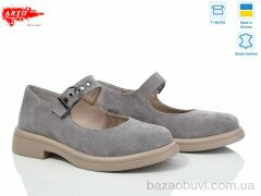 ARTO 370 сір.з., 1100.00, 8, 36-41