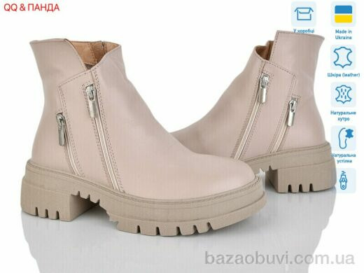 QQ&Панда 206 латте, 1680.00, 6, 36-41