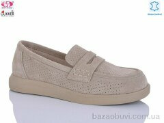 Gukkcr MG8343, 25.00, 8, 36-41