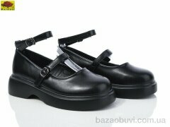 Mei De Li WX340-2, 450.00, 8, 33-38