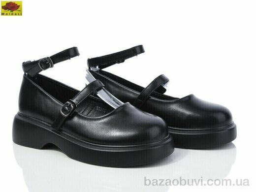 Mei De Li WX340-2, 450.00, 8, 33-38