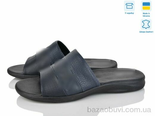 Синдикат взуття 400 синій, 11.00, 8, 40-45