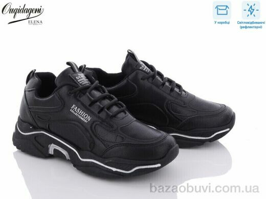 Dageni C8-1BB, 520.00, 8, 37-41