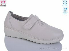 Gukkcr DB2223, 520.00, 8, 37-42