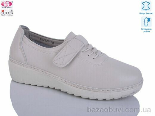 Gukkcr DB2223, 520.00, 8, 37-42