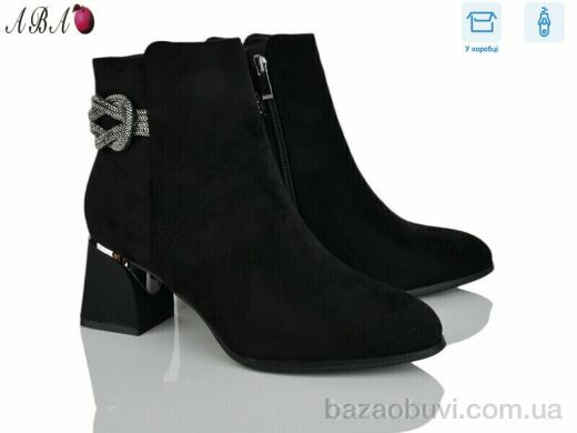 Aba M6ABA1-1, 790.00, 8, 36-40