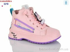 GFB-Канарейка G1447-3, 180.00, 8, 21-26