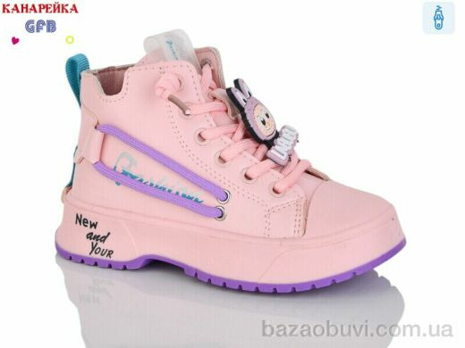 GFB-Канарейка G1447-3, 180.00, 8, 21-26