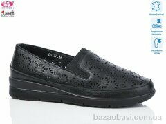 Gukkcr L0137, 520.00, 8, 37-42