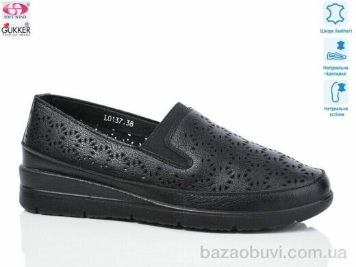 Gukkcr L0137, 520.00, 8, 37-42