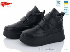 ARTO 0610 ч.к., 1490.00, 6, 36-40