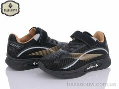 PALIAMENT BP245-5, 340.00, 8, 31-36