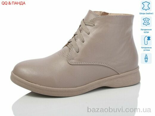 QQ&Панда 54 beige, 1620.00, 6, 36-41