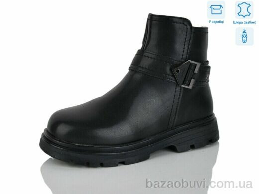 Alimama-Girnaive B23, 490.00, 8, 32-37