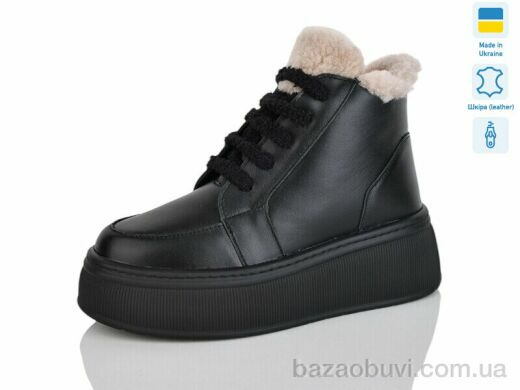 Mermaid 801-1A, 1170.00, 6, 37-41