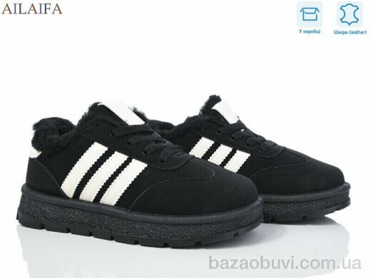 Ailaifa A818 all.black, 720.00, 8, 36-41