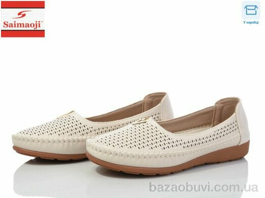 Saimaoji A68-5, 370.00, 8, 37-42