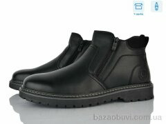 Nasite M1056-3C, 820.00, 8, 40-45