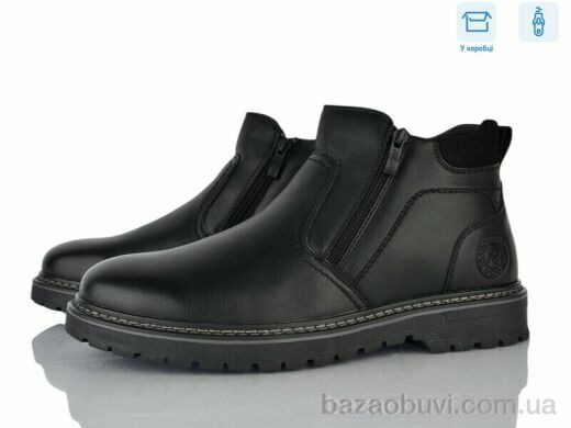 Nasite M1056-3C, 820.00, 8, 40-45
