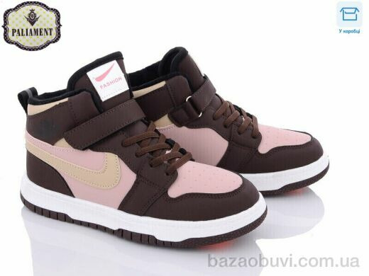 PALIAMENT C037-21, 450.00, 8, 36-41